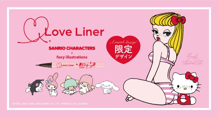 「サンリオキャラクターズ」×「foxy illustrations」コラボのラブ・ライナー登場♡