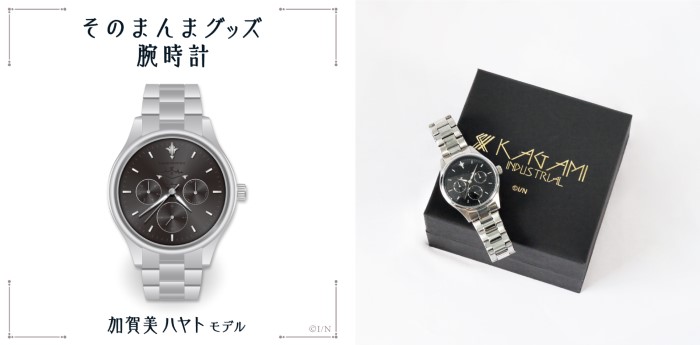 にじさんじ」加賀美ハヤト＆社築の腕時計がグッズに！受注販売スタート 