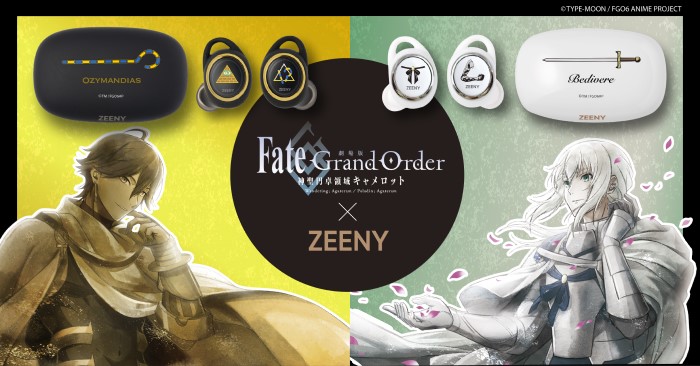 「Fate/Grand Order」ベディヴィエール＆オジマンディアスのボイス入りイヤフォン登場！