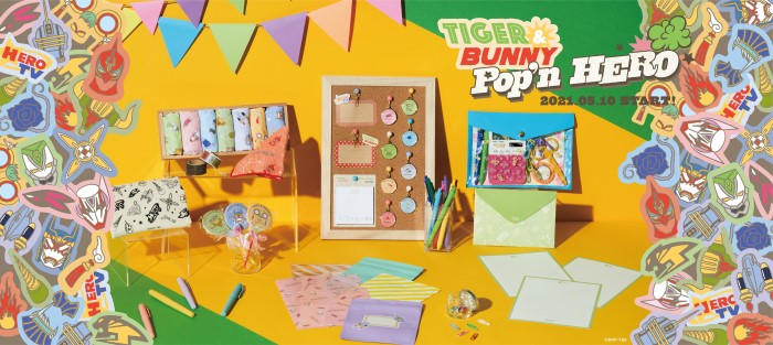 「TIGER & BUNNY」ポップで可愛い文具や雑貨が発売！