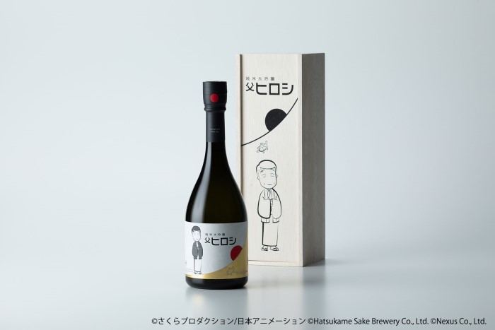 「ちびまる子ちゃん」父ヒロシの誕生日記念でコラボ日本酒が誕生！！