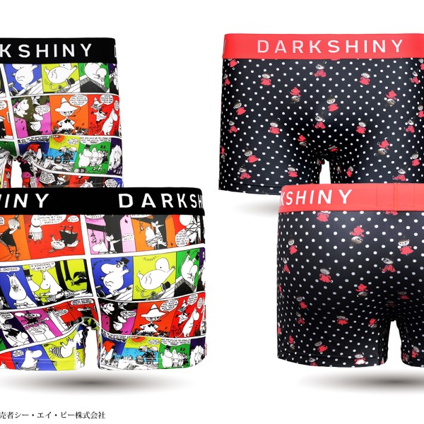 「ムーミン」×「DARK SHINY」ユニセックスのボクサーパンツが登場！
