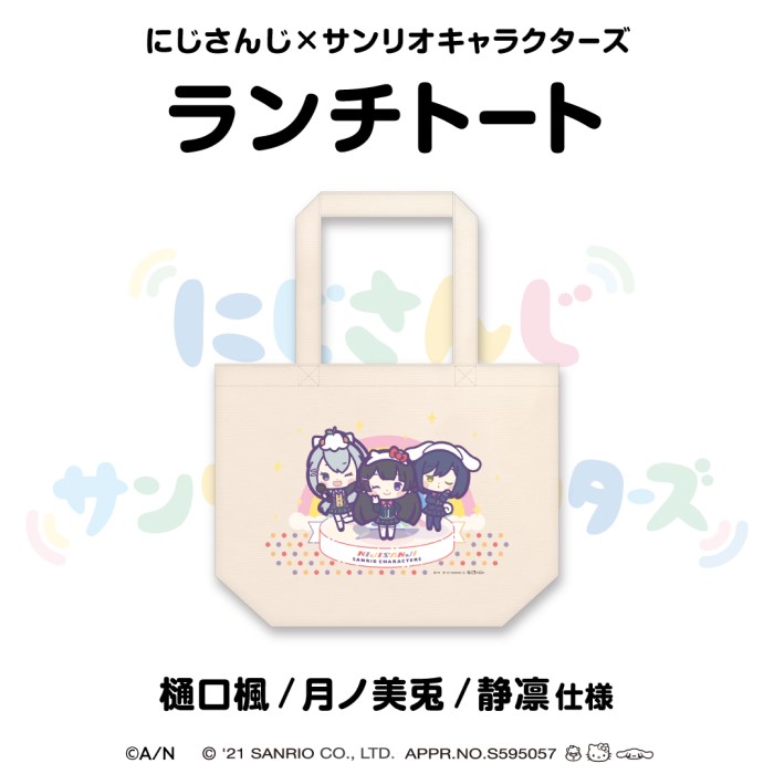 卯月コウ にじさんじ 缶バッジ サンリオ - ピンズ・ピンバッジ・缶バッジ