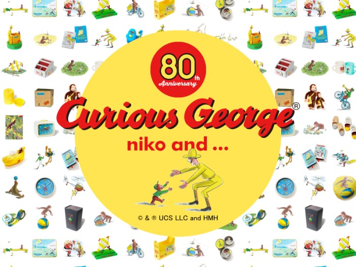 「おさるのジョージ」80周年記念！「niko and …」とのコラボアイテム登場