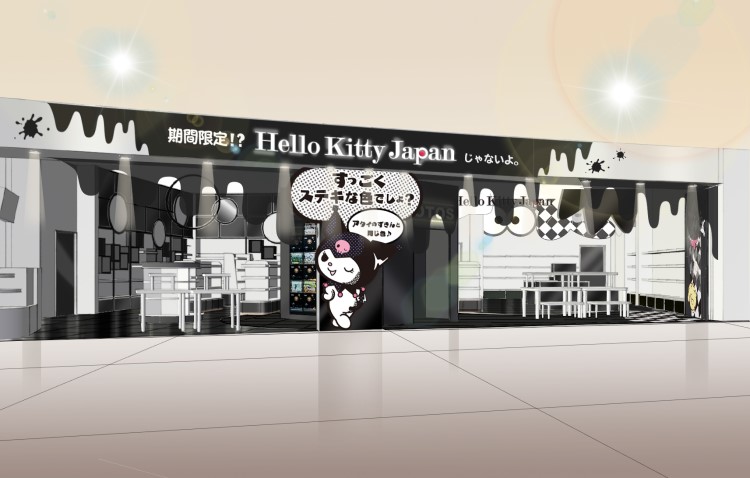 クロミが「Hello Kitty Japanダイバーシティ東京 プラザ店」にいたずら！？モノトーンのお店に大変身！