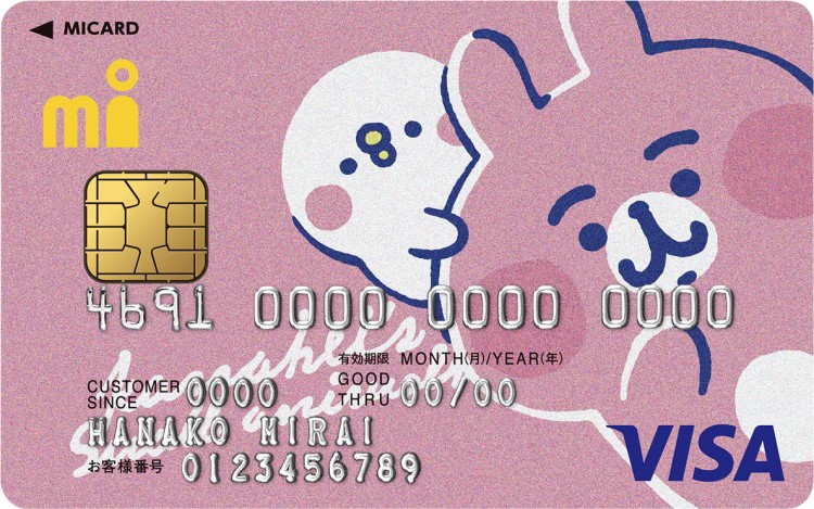 カナヘイ「ピスケ＆うさぎ」デザインのクレジットカード誕生！入会でぬいぐるみもらえるよ♪