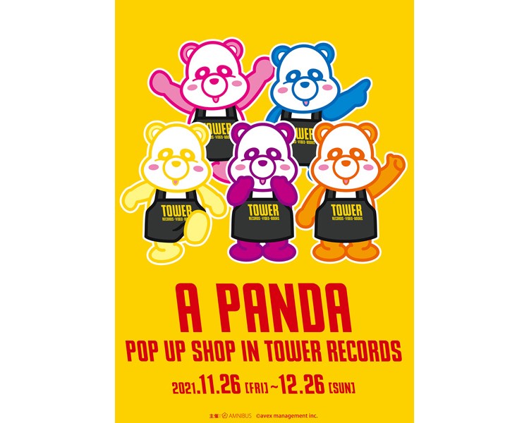 AAA公式キャラ「え～パンダ」×「タワレコ」コラボイベント開催！特製イラストのグッズ登場するよ～！