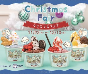 「しろたん」×「ロールアイスクリームファクトリー」今年もコラボ！テーマは「しろたんたちのクリスマス」