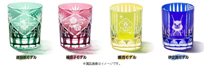鬼滅の刃」江戸切子グラスが当たる！「ベフコ」コラボキャンペーン開催 