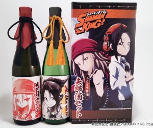 「SHAMAN KING」が日本酒とコラボ！葉＆アンナの「夫婦酒」が登場