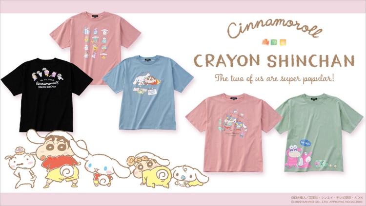 「クレヨンしんちゃん」×「シナモロール」Tシャツがイオン限定で新発売！