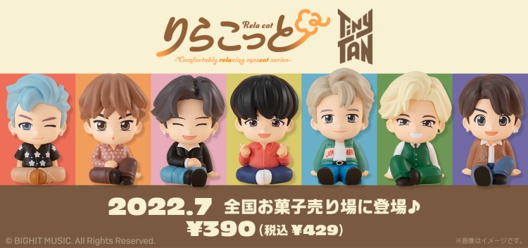 BTSキャラ「TinyTAN」が食玩「りらこっと」になった！「Dynamite」衣装のキャラたちがモチっとフィギュアに♪