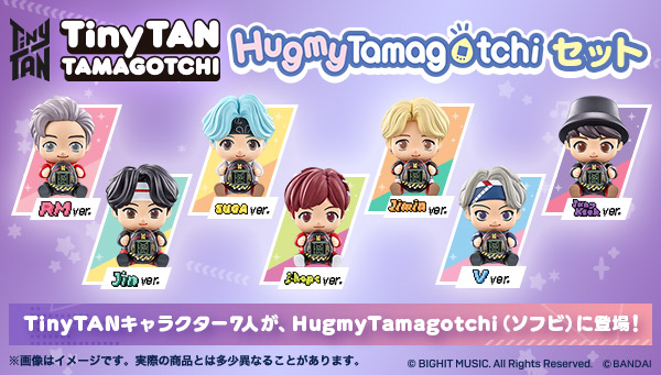 BTSキャラ「TinyTAN」がたまごっちになった！！ソフビ付きのセットの予約はじまってるよ～！ | Charalab（キャララボ）