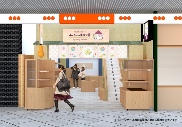 ミッフィーのお菓子やパンが勢ぞろい♪新ショップ「みっふぃーおやつ堂」京都・祇園にオープン！