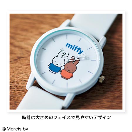 ミッフィー」腕時計が雑誌の付録に！「リンネル」WEB限定版が豪華すぎ