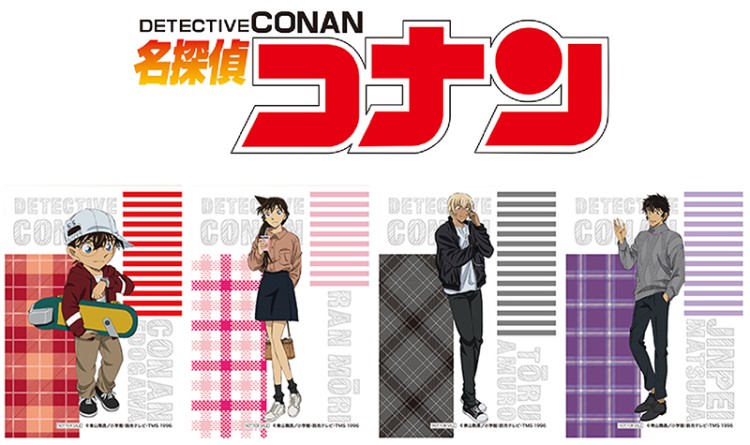 「名探偵コナン」春ファッションのブロマイドがもらえる！全国のアニメイトでフェア開催