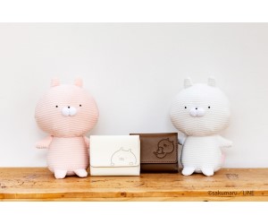 うさまる」初のコーデュロイぬいぐるみ＆ミニ財布BOOKが宝島社から登場 