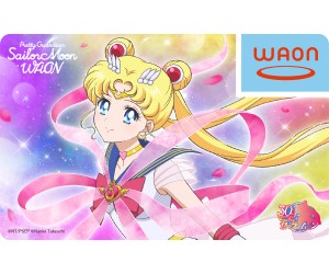 「美少女戦士セーラームーン」コラボデザインの電子マネー「WAON」期間限定で登場！