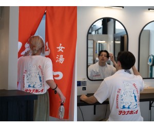 『NARUTO』20周年＆花王サクセス35周年記念でコラボ実現！「サウナボーイ」Tシャツが当たるよ～！