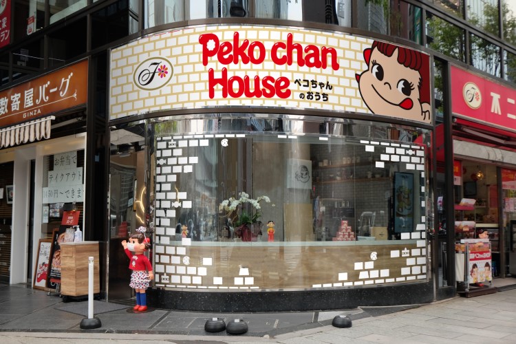 不二家のグッズ専門店「Peko chan House ペコちゃんのおうち」銀座・数寄屋橋にオープン！豪華な福袋に注目～♪