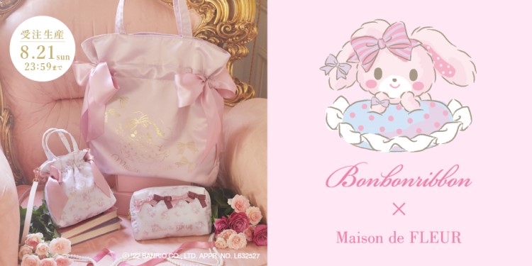 「ぼんぼんりぼん」のお誕生日をお祝い♪リボンとピンクがキュートなコレクションが「Maison de FLEUR」に登場