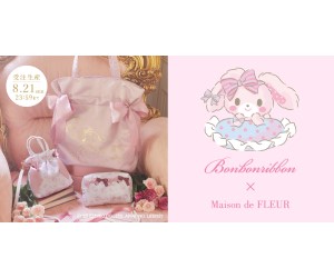 「ぼんぼんりぼん」のお誕生日をお祝い♪リボンとピンクがキュートなコレクションが「Maison de FLEUR」に登場
