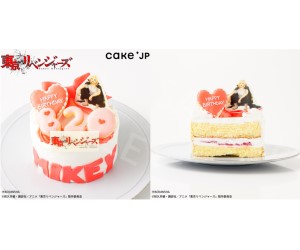 「東京リベンジャーズ」マイキーの誕生日をお祝いしよう！バースデーケーキが「Cake.jp」に登場