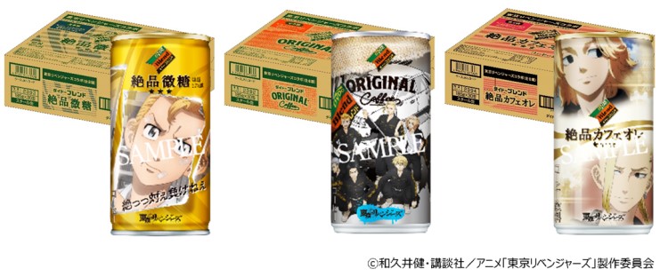 「東京リベンジャーズ」×「ダイドーブレンド」缶コーヒーが通販限定で先行予約スタート！