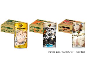 「東京リベンジャーズ」×「ダイドーブレンド」缶コーヒーが通販限定で先行予約スタート！