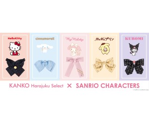 サンリオキャラクターズデザインの制服のリボンがカンコーオンラインショップに登場！