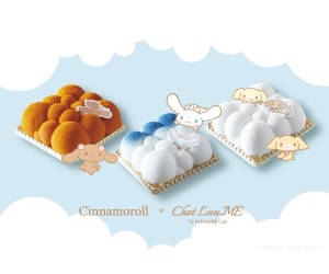 即完売の「シナモロール」もこもこ雲のケーキがオンラインで買えるよ～！