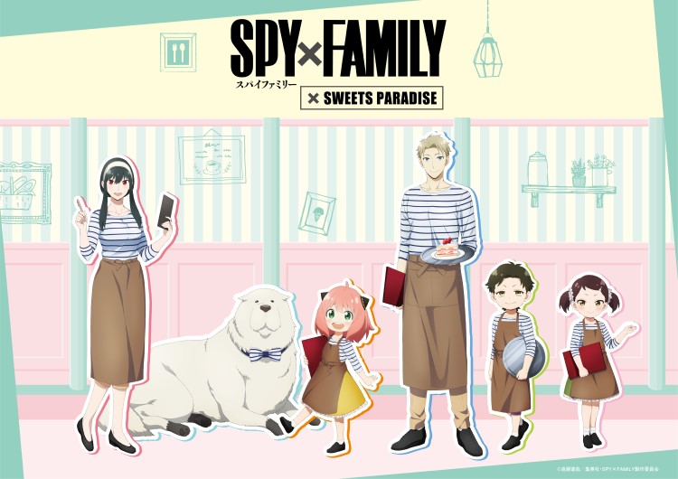 「SPY×FAMILY」コラボカフェがスイーツパラダイス7店舗で開催！