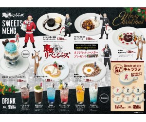 「東京リベンジャーズ」×「kawara CAFE」全国11店舗で聖夜のコラボカフェ開催！
