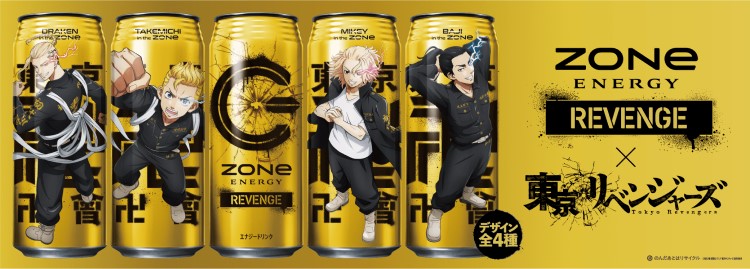 「東京リベンジャーズ」×エナジードリンク『ZONe ENERGY』初コラボ！金髪をイメージしたジンジャーエール味
