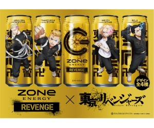 「東京リベンジャーズ」×エナジードリンク『ZONe ENERGY』初コラボ！金髪をイメージしたジンジャーエール味