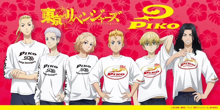 「東京リベンジャーズ」×「PIKO」平成レトロでエモいコラボグッズが発売！