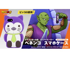 ドラゴンボール超」ピッコロのスマホケースを再現！予約受付中