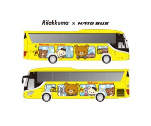 リラックマ20周年記念！リラックマ×「はとバス」コラボツアーを運行