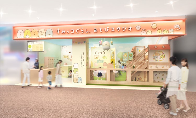 日本初の「すみっコぐらし」プレイグラウンドが「三井ショッピングパーク ららぽーと門真」にオープン！