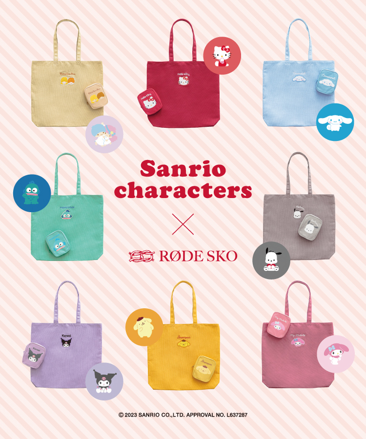 サンリオキャラクターズのアイテムが「RODE SKO」から初登場！推し活にも使える8色