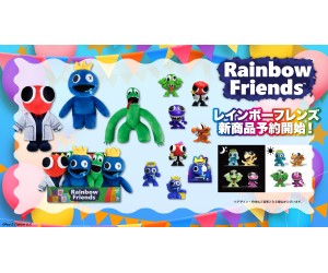 「Rainbow Friends」日本初の公式グッズが発売決定！予約はじまってるよ！