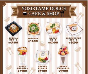 ヨッシースタンプのカフェ＆ショップが東京ソラマチにオープン！