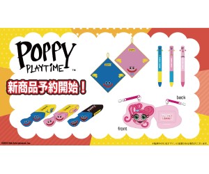 「Poppy Playtime」公式の文具や雑貨が新発売！
