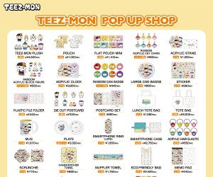 ATEEZ公式キャラ「TEEZ-MON」初の公式POP UP SHOP開催！