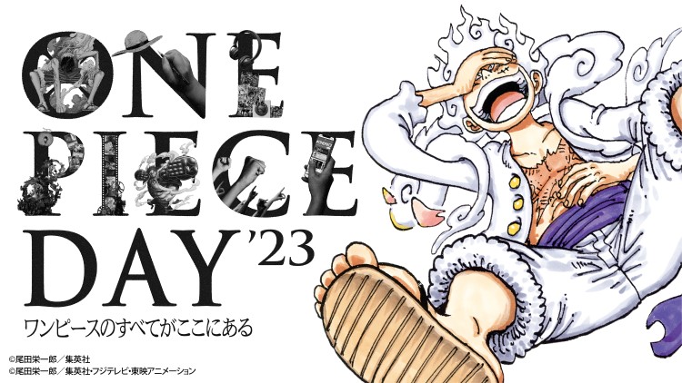 ONE PIECE DAY'23」最新情報が解禁！前夜祭の来場者特典はペンライトと