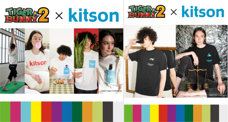 「TIGER ＆ BUNNY 2」×「kitson」しまむら限定アパレルアイテムが発売！