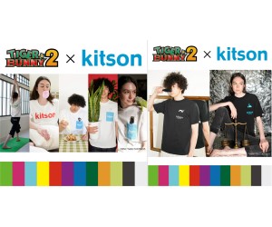 「TIGER ＆ BUNNY 2」×「kitson」しまむら限定アパレルアイテムが発売！