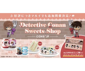 「名探偵コナン」×「Cake.jp」スイーツポップアップショップがマルイで開催！
