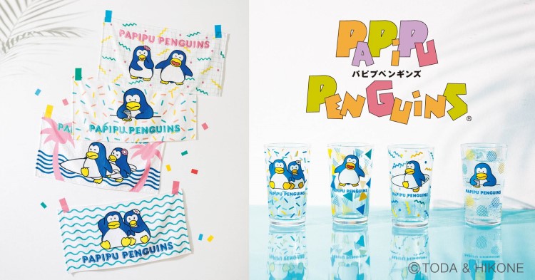 「パピプペンギンズ」コラボグッズ第2弾がフェリシモに新登場！80年代風のレトロポップなデザイン