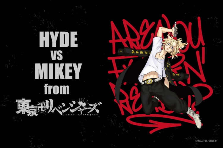 「東京卍リベンジャーズ」和久井健描きおろし！「HYDE VS マイキー」グッズの受注販売スタート！